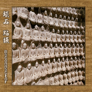 精品精品无码视频在线观看
