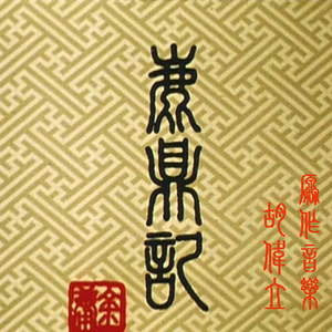 精品精品无码视频在线观看
